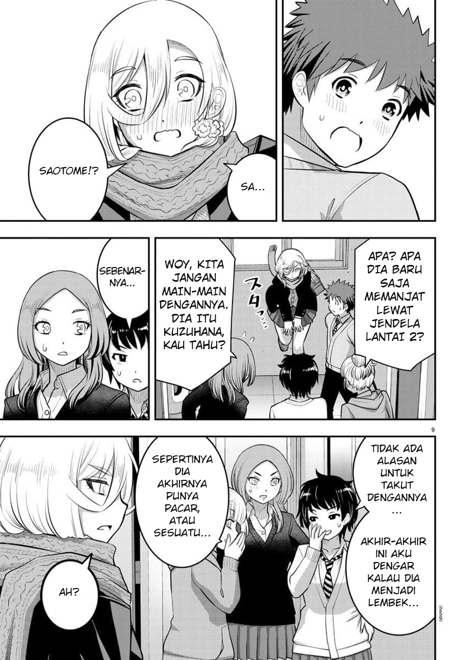 Yankee JK Kuzuhana-chan